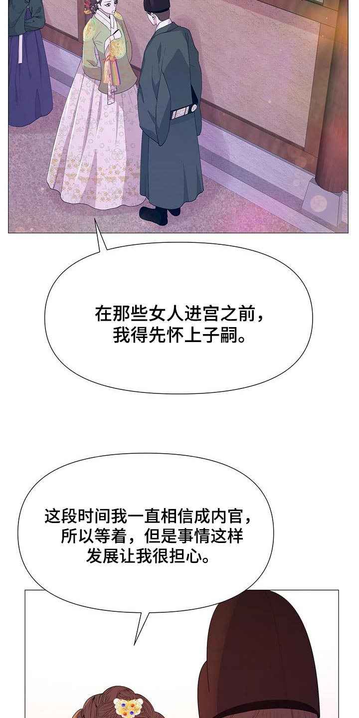 第91章：询问25