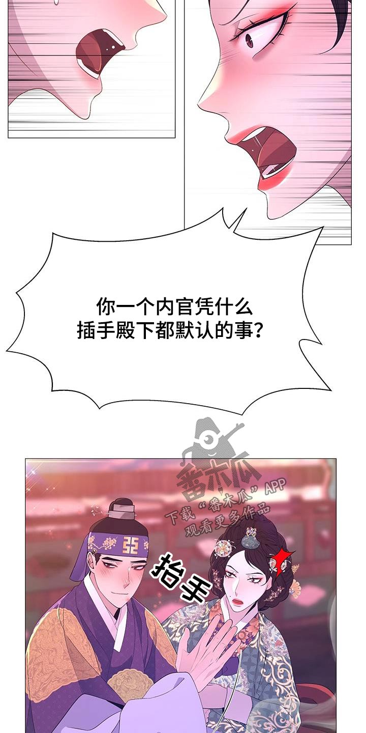 第103章：看守17