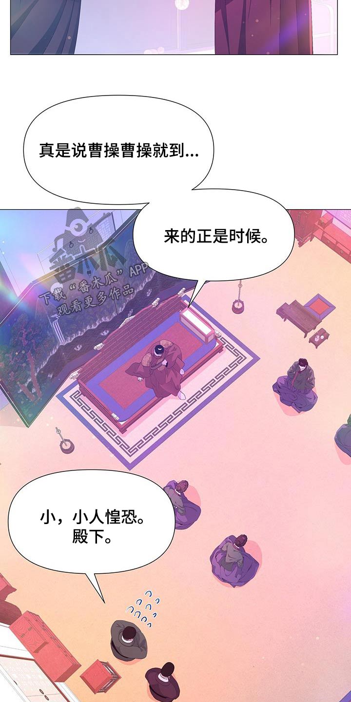第100章：诅咒25