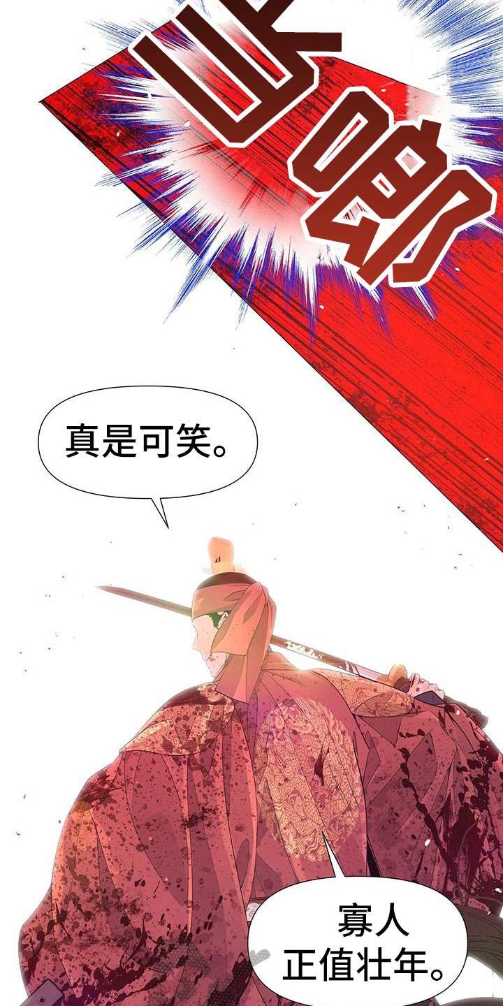 第151章：逼宫13