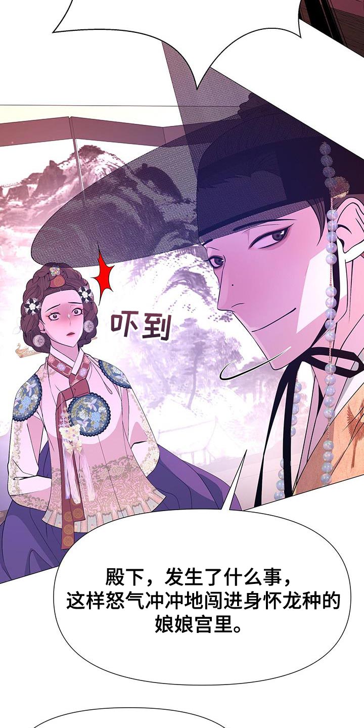 第140章：代替回答11