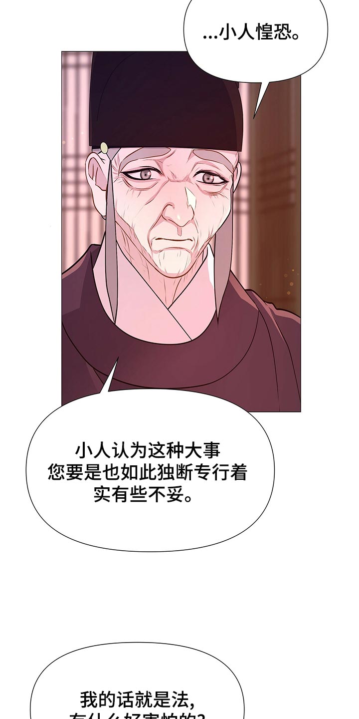 第69章：自责17