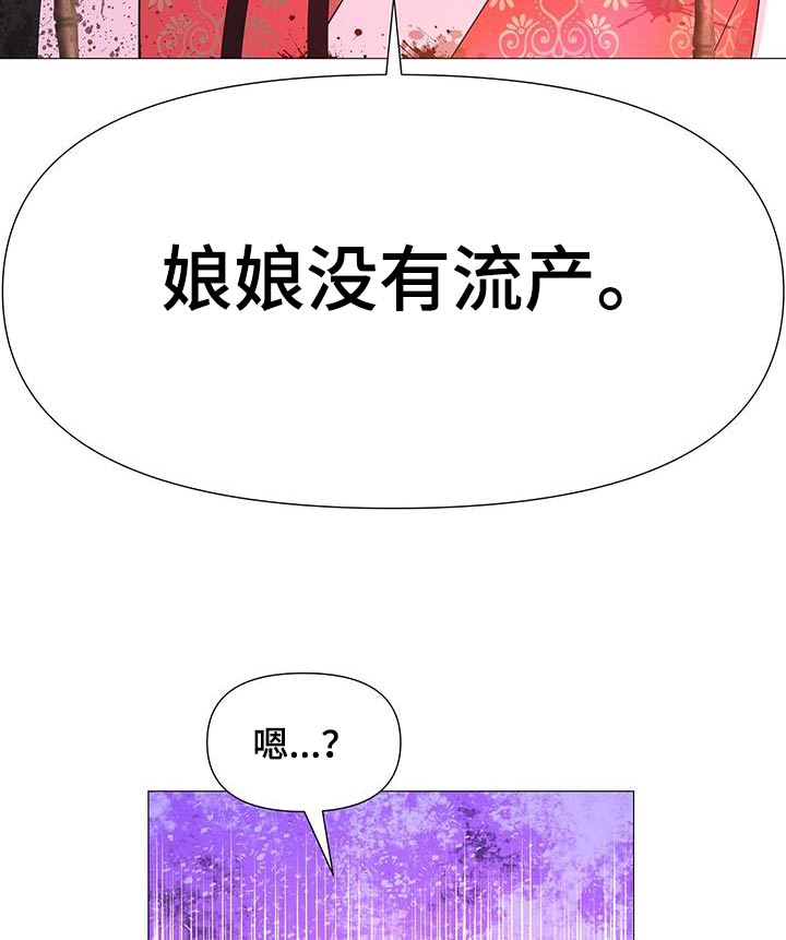 第130章：隐瞒11