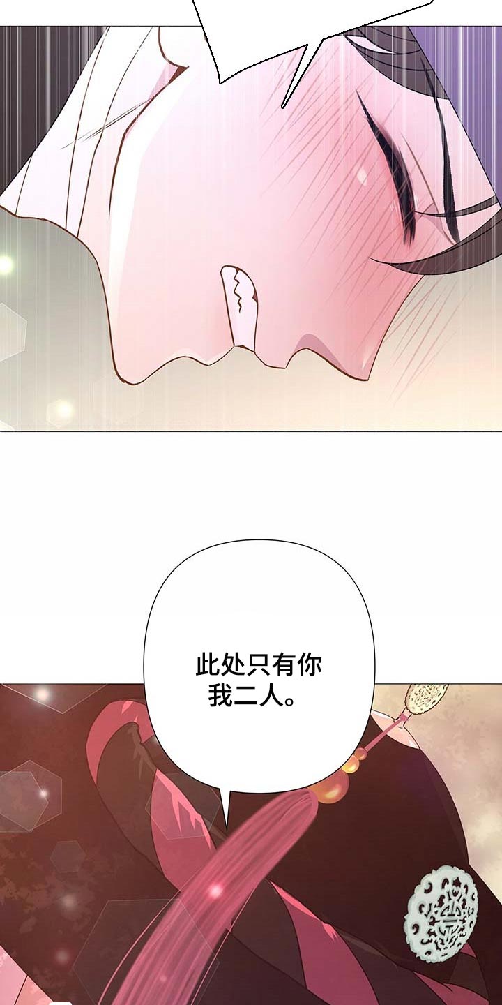 第38章：负责19