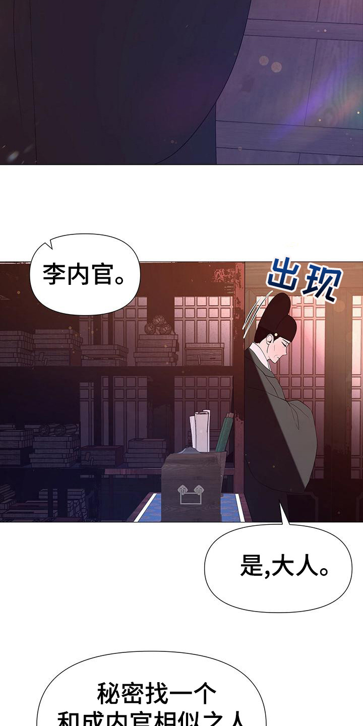 第80章：聊聊吧7