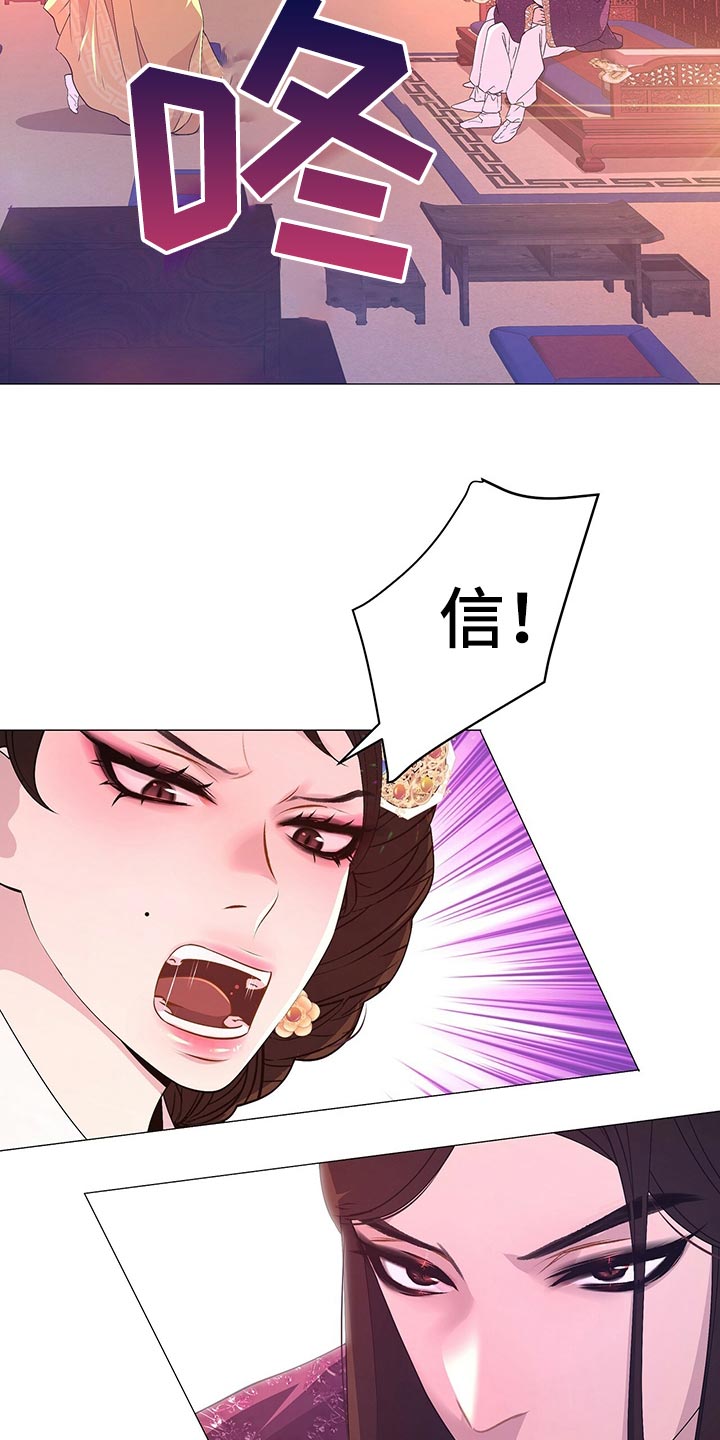 第43章：新的围棋18