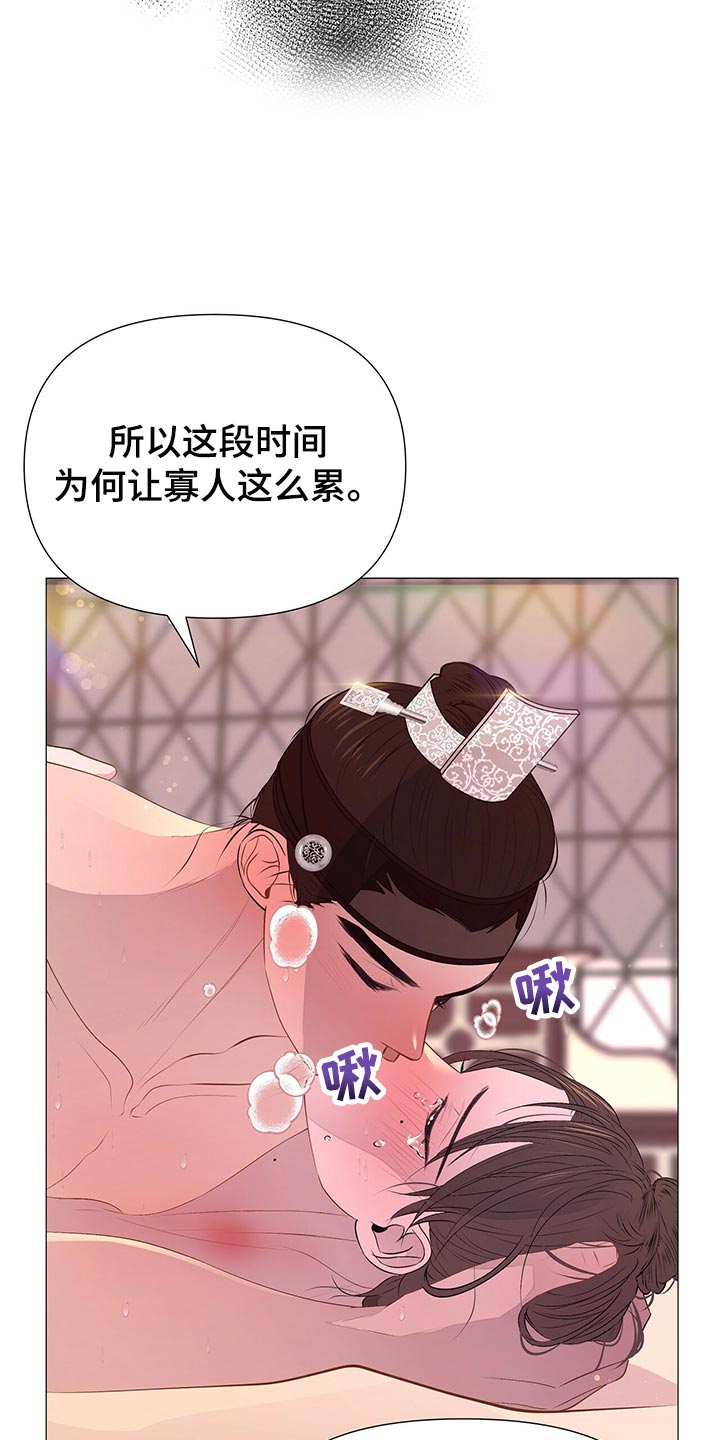 第76章：坚定决心27