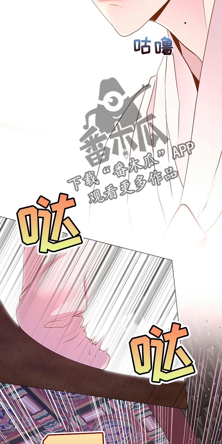 第50章：争吵26