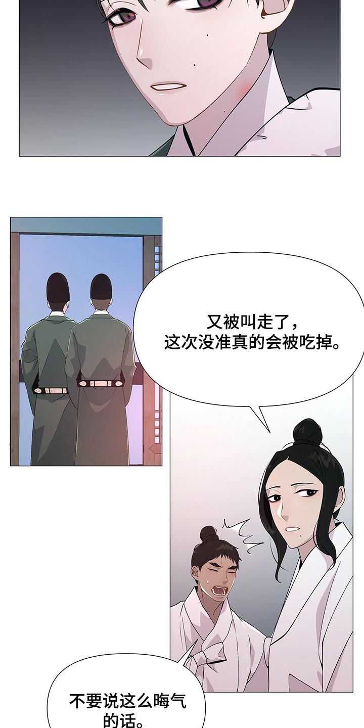 第27章：承受5