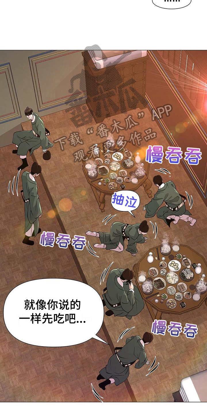第5章：焦虑13