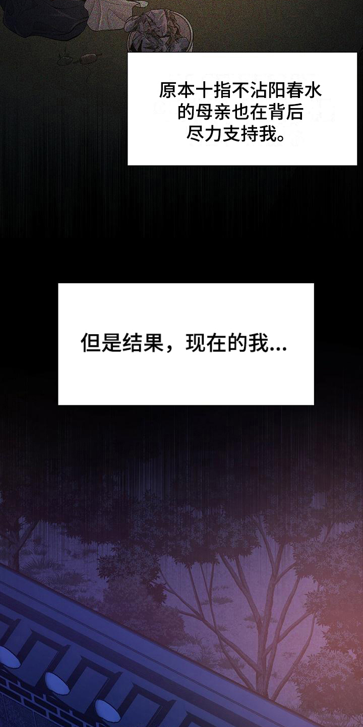 第6章：挂念12