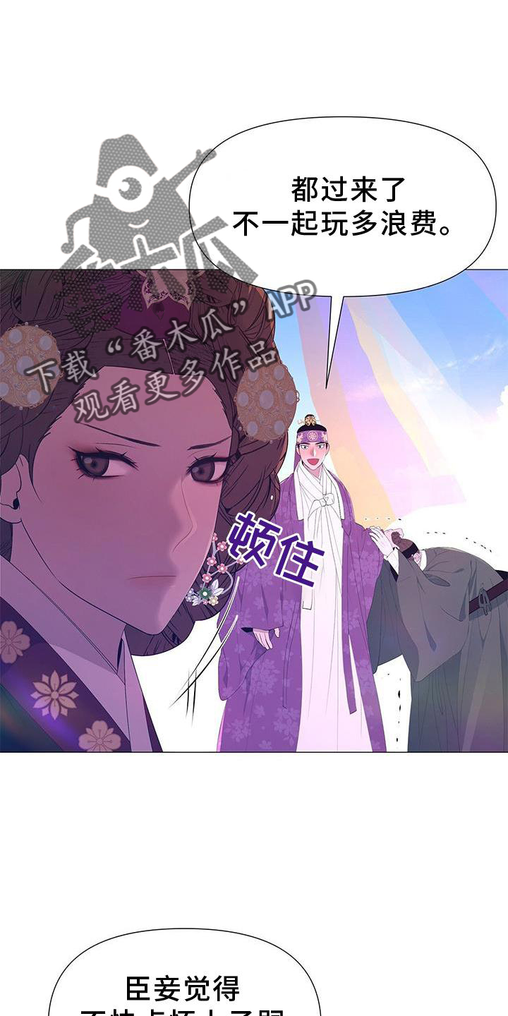 第109章：解围30