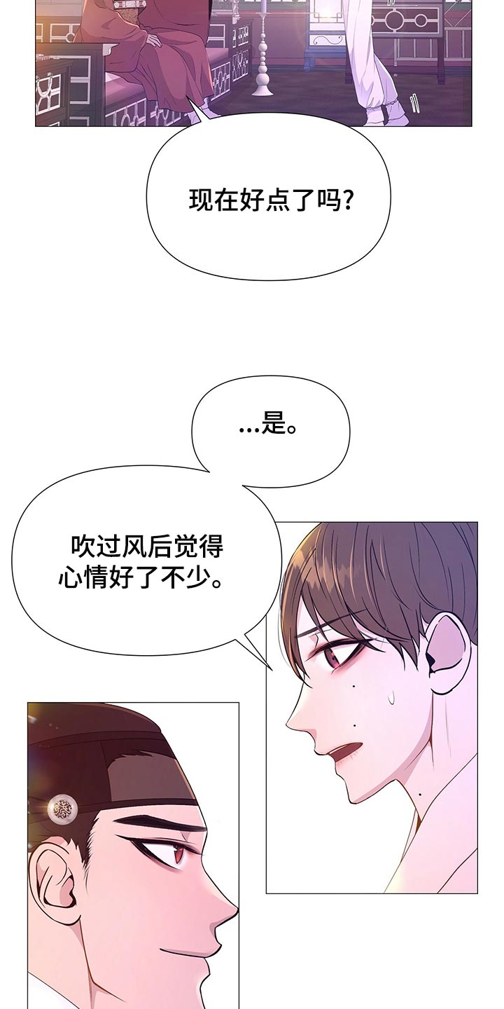 第75章：得到你是最重要的7