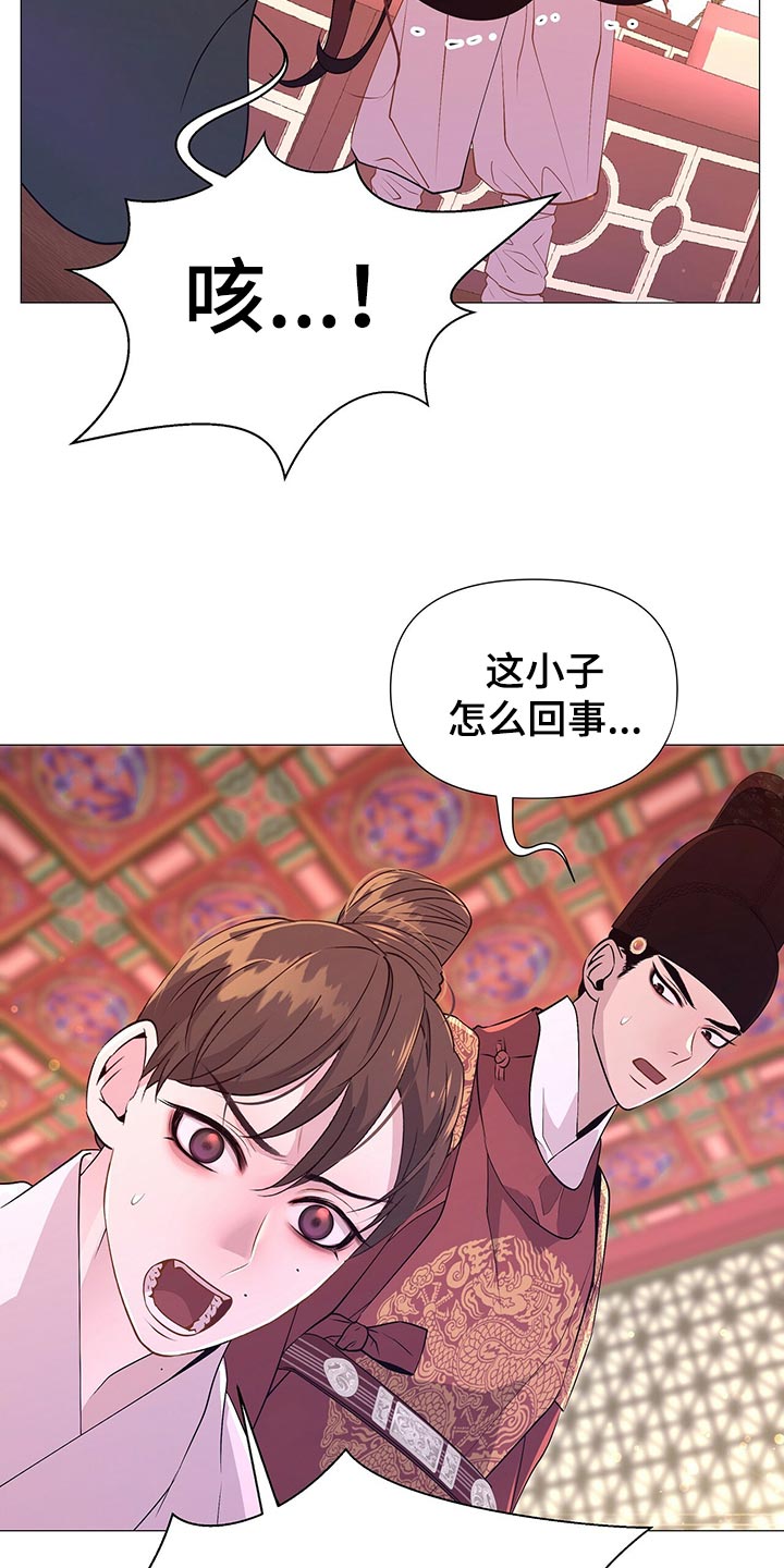第67章：验食26