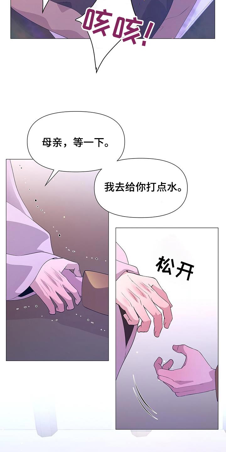 第119章：昏倒9