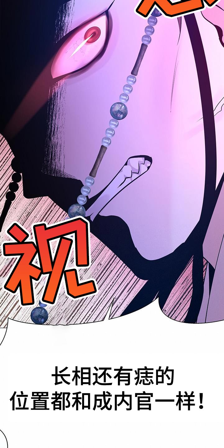 第137章：兄长杀了29