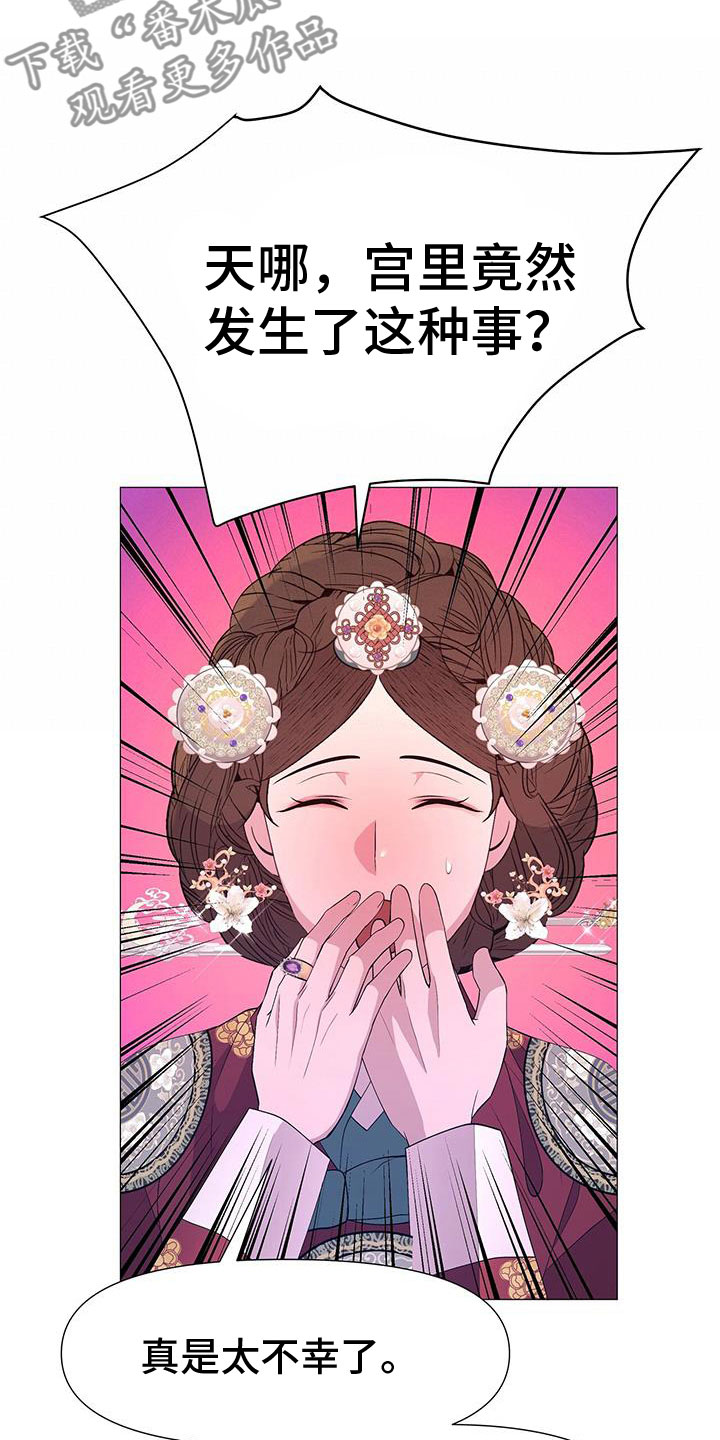 第145章：酒5