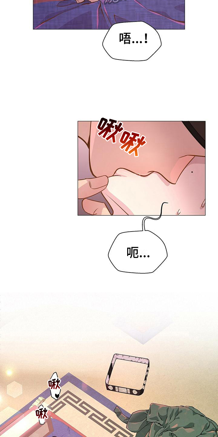 第16章：害怕14