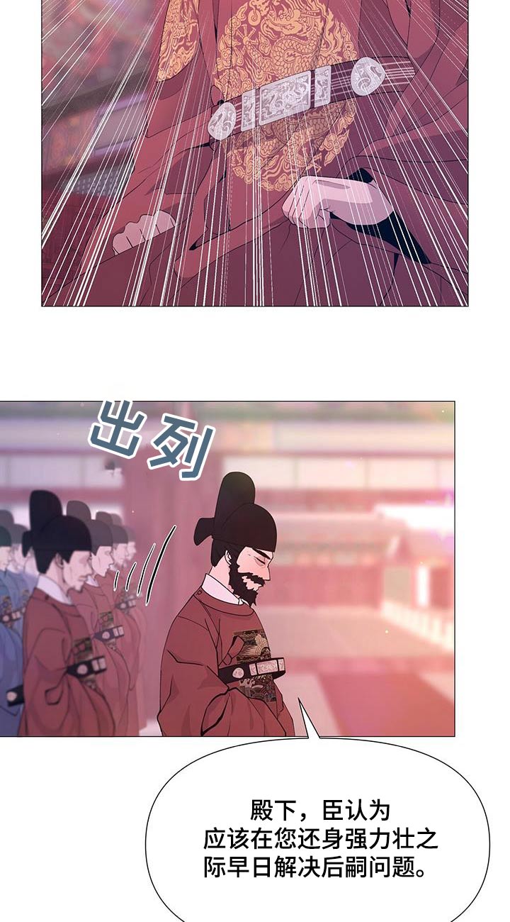 第89章：子嗣16