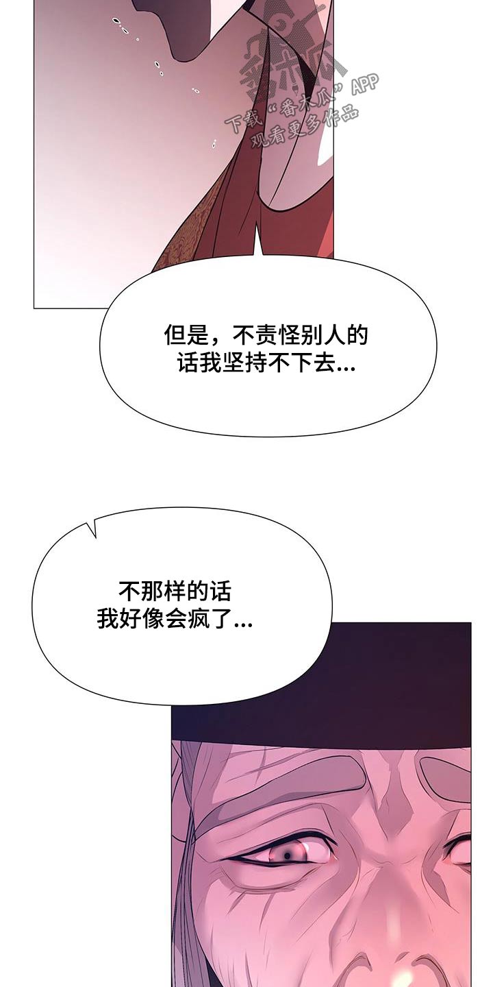 第117章：见见母亲9