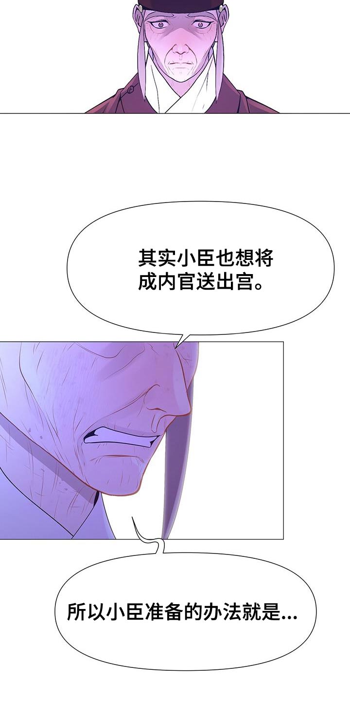 第137章：兄长杀了25