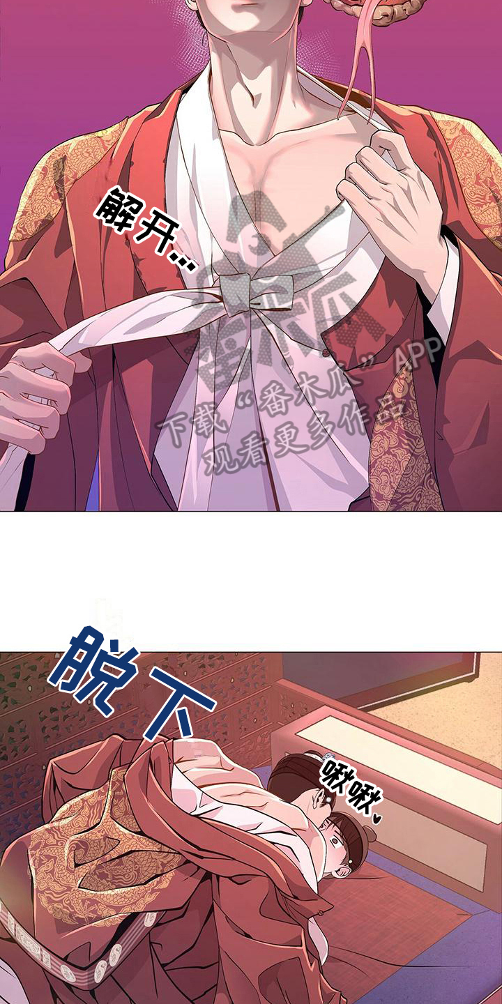 第17章：喜极而泣7