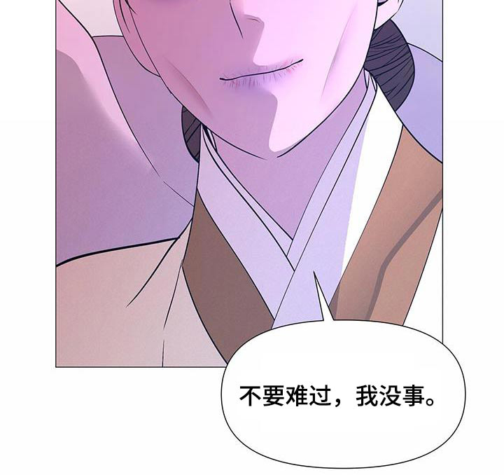 第118章：虚弱25