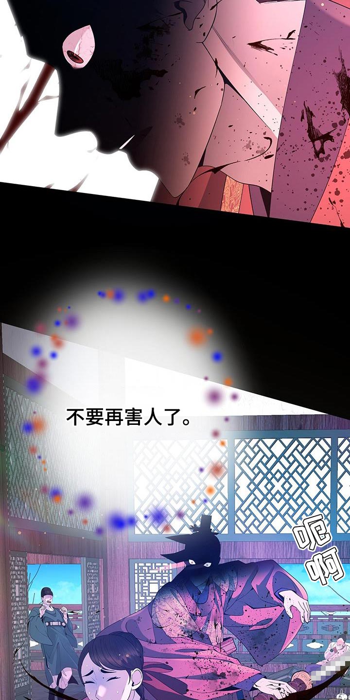 第147章：对不起21