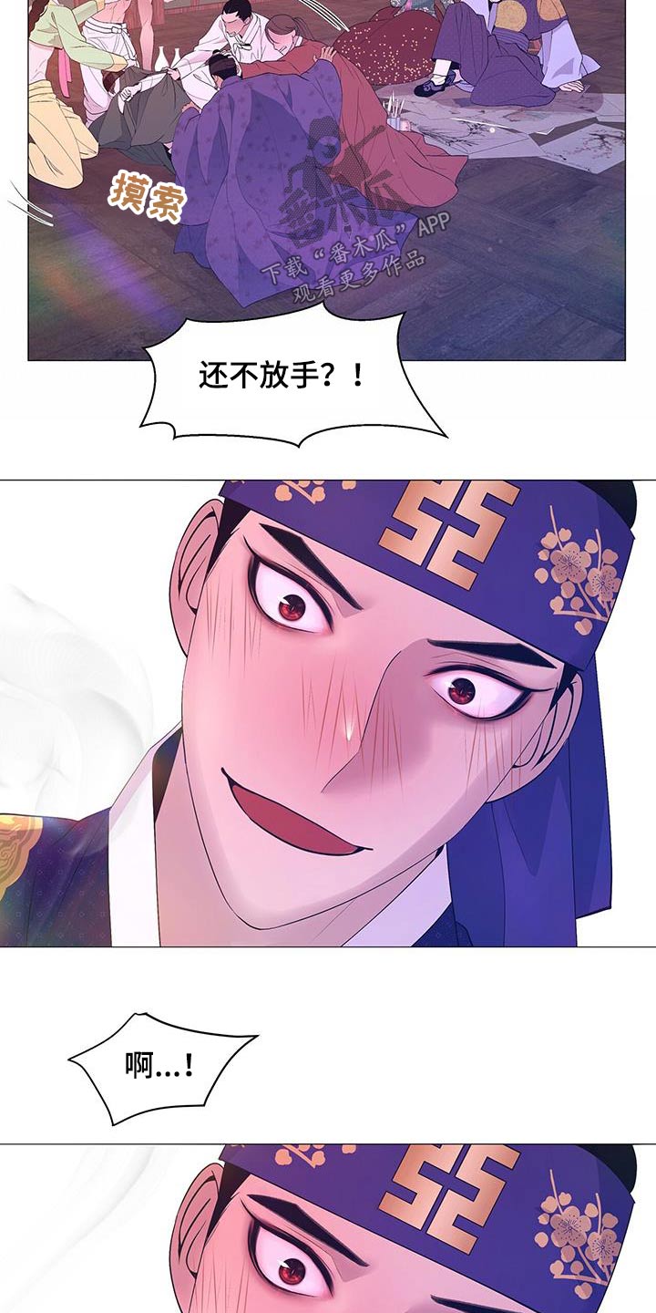 第106章：突然12