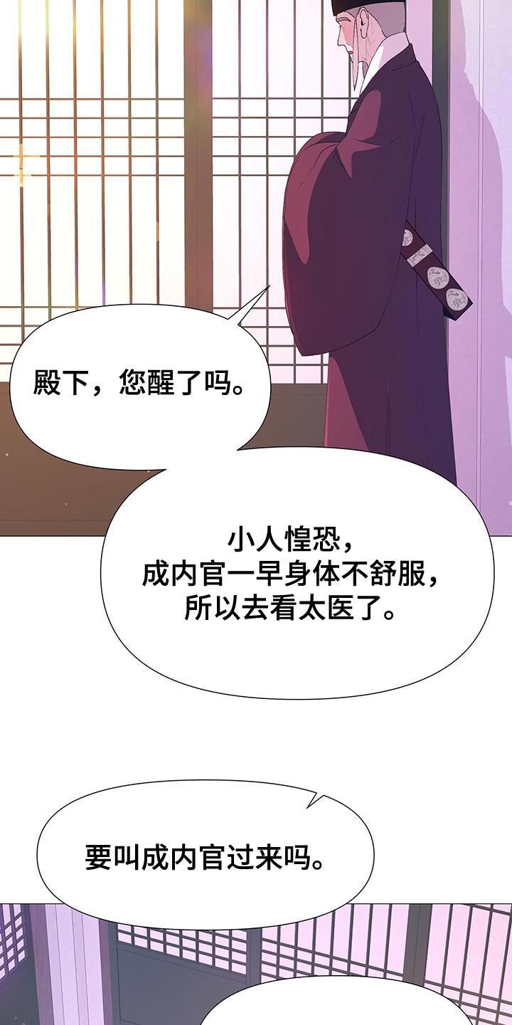 第135章：拔毛9