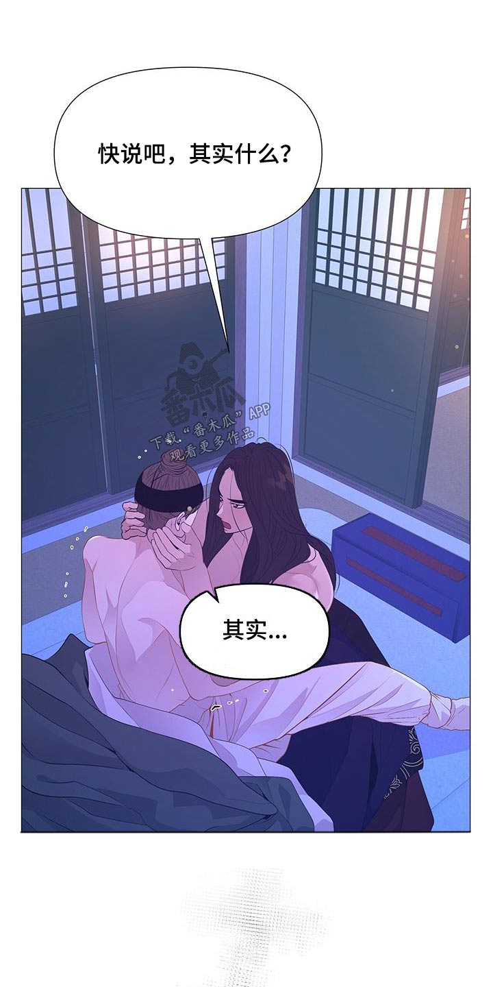 第94章：爱慕10