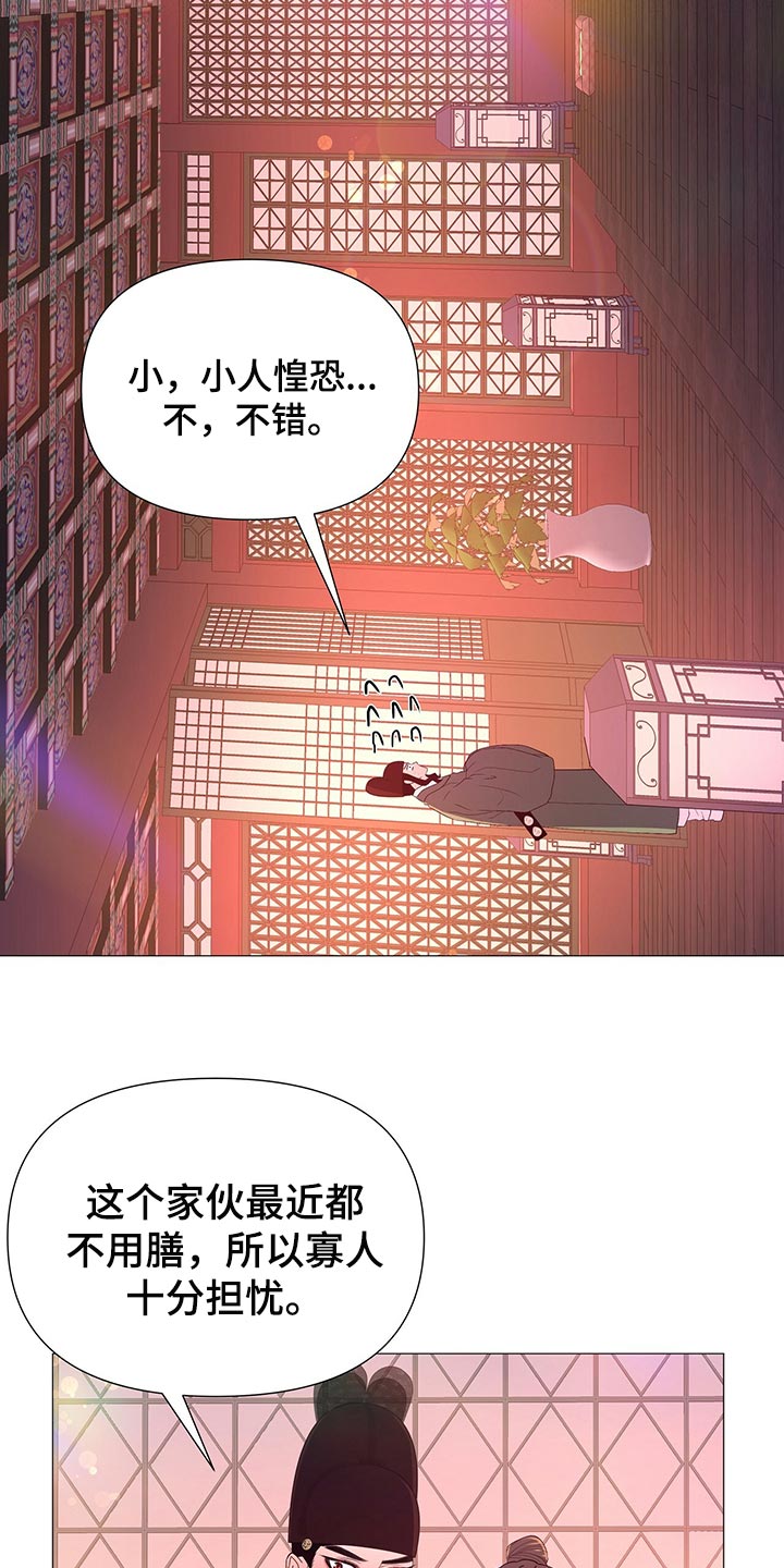 第62章：承诺19