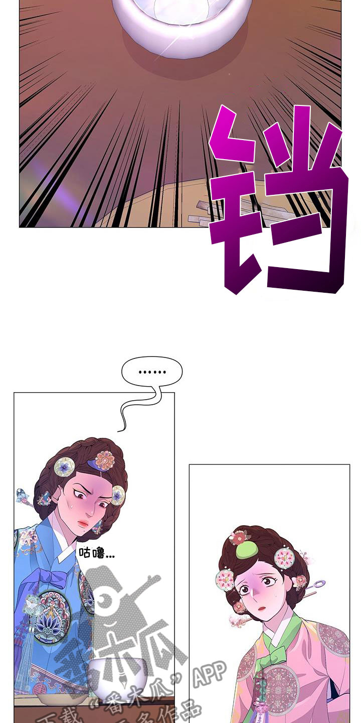 第145章：酒18