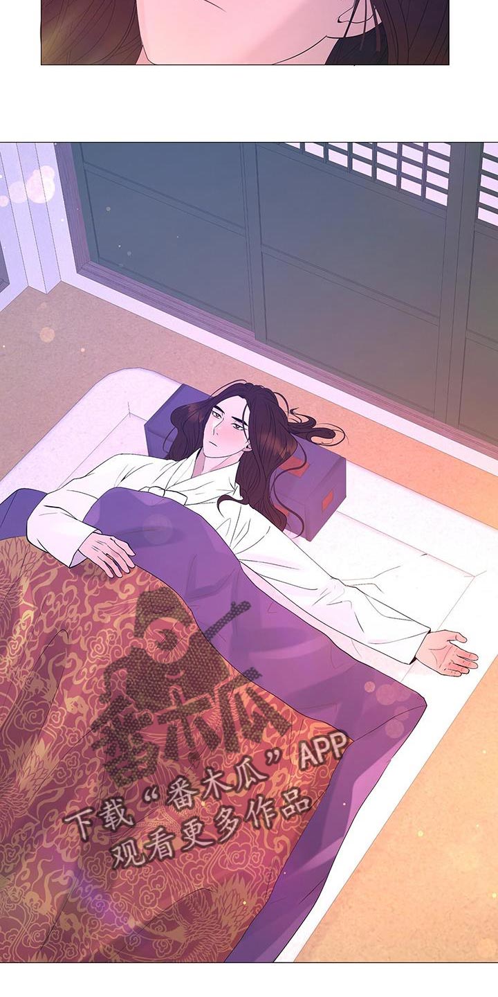 第135章：拔毛6