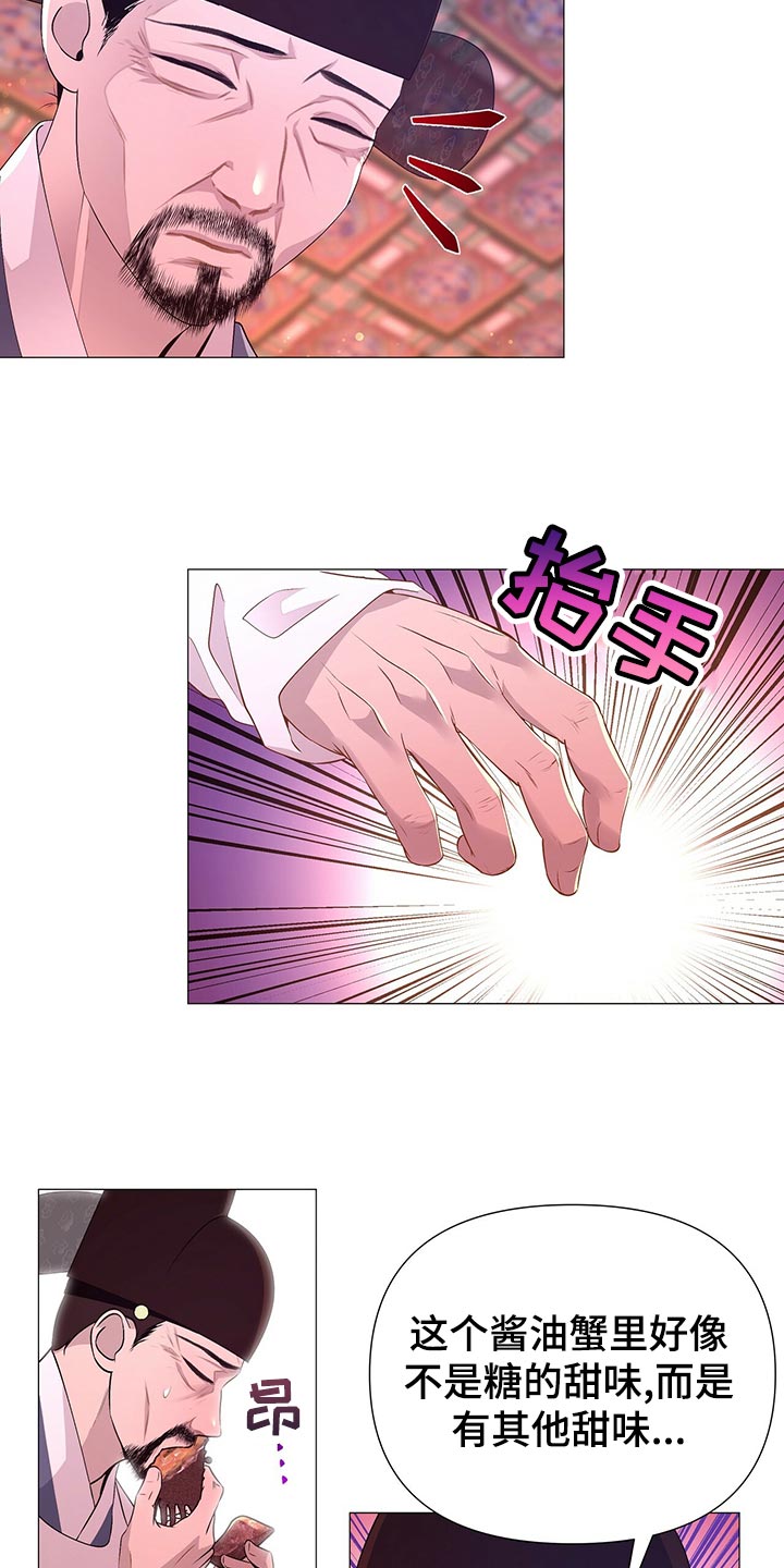 第68章：断气17