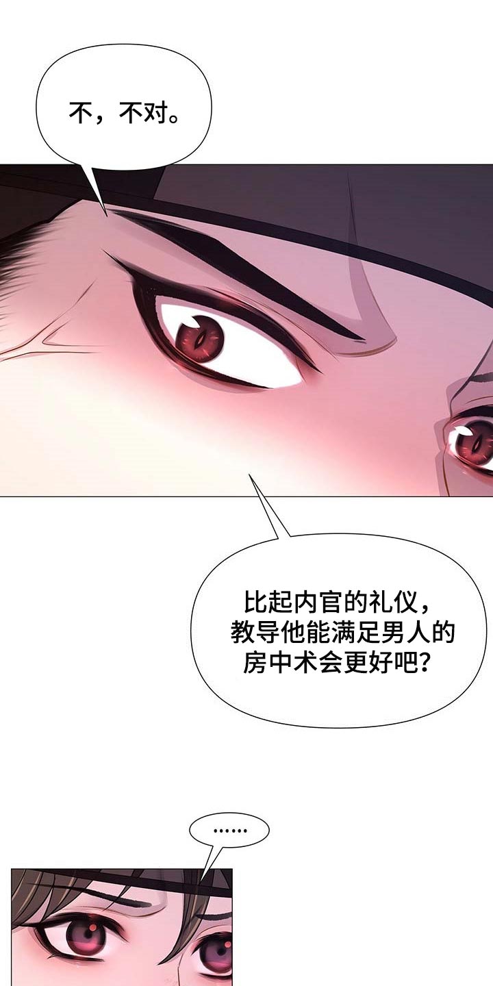 第34章：吃饱喝足15