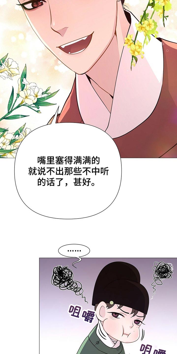 第35章：打开你的心房8