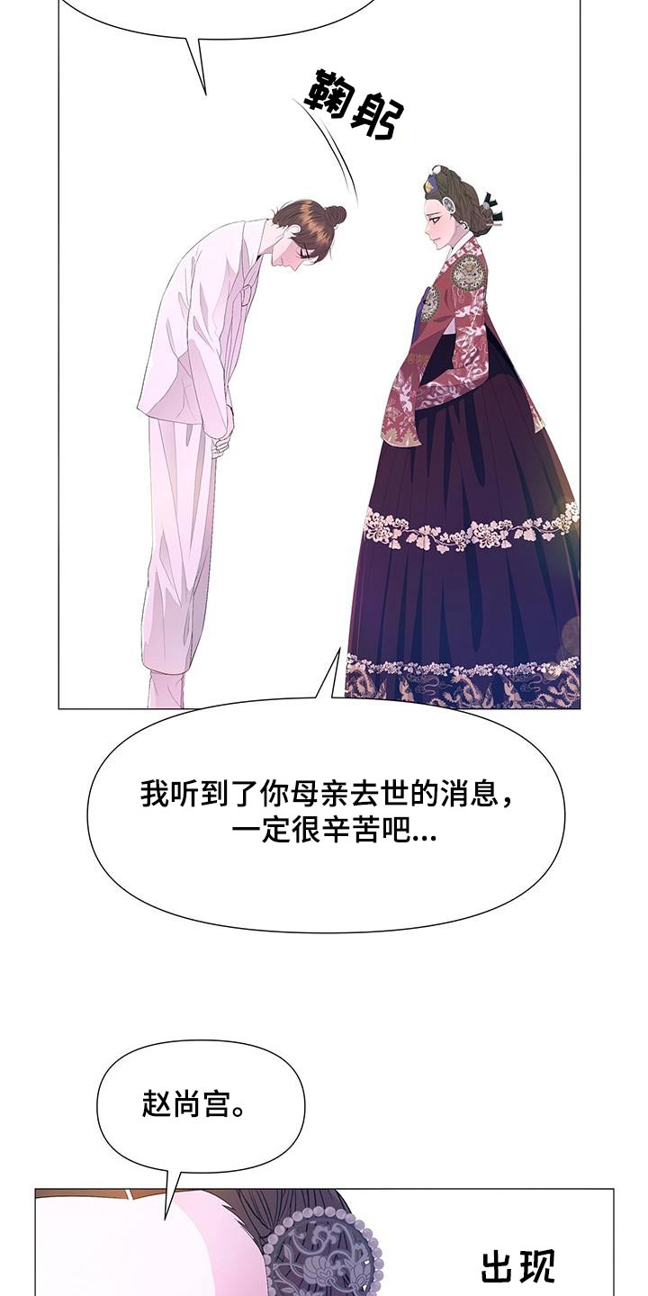 第124章：担心9