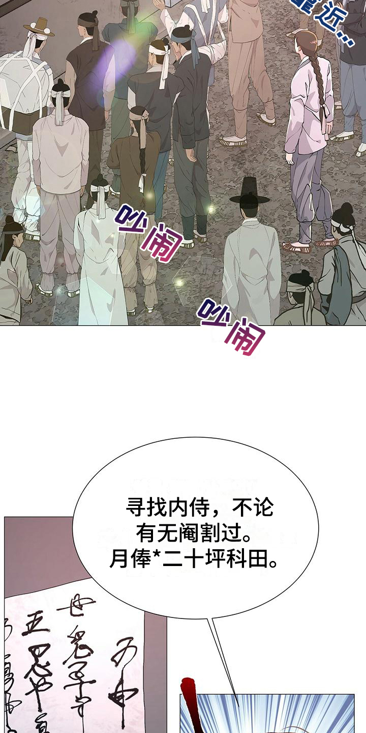 第2章：想法5