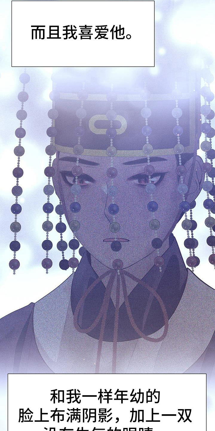 第148章：觉悟9