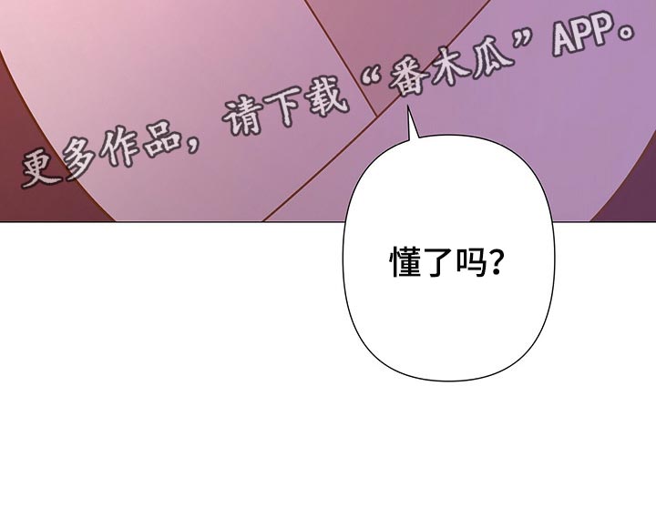 第30章：听话的玩物20