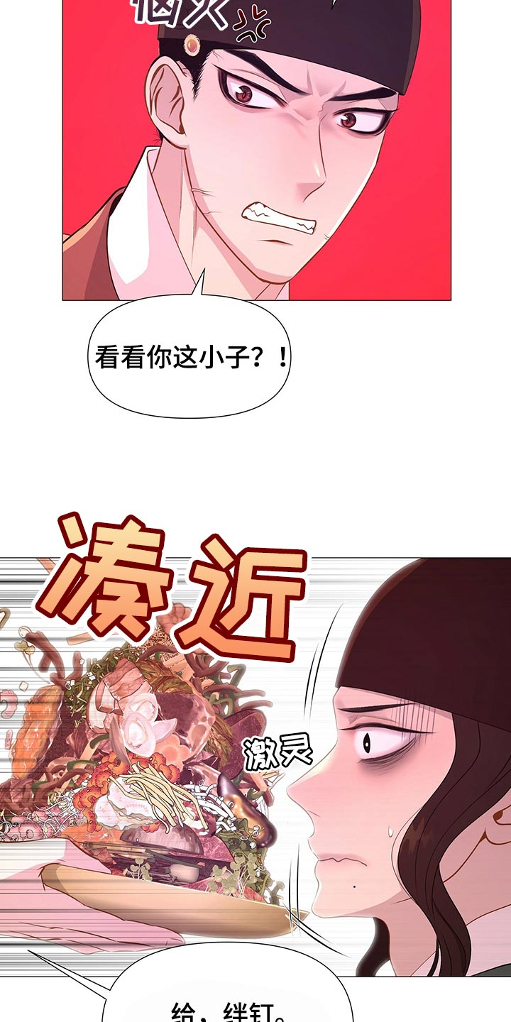 第67章：验食11