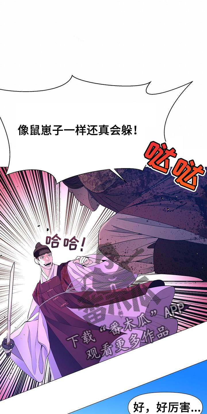 第152章：弱点28