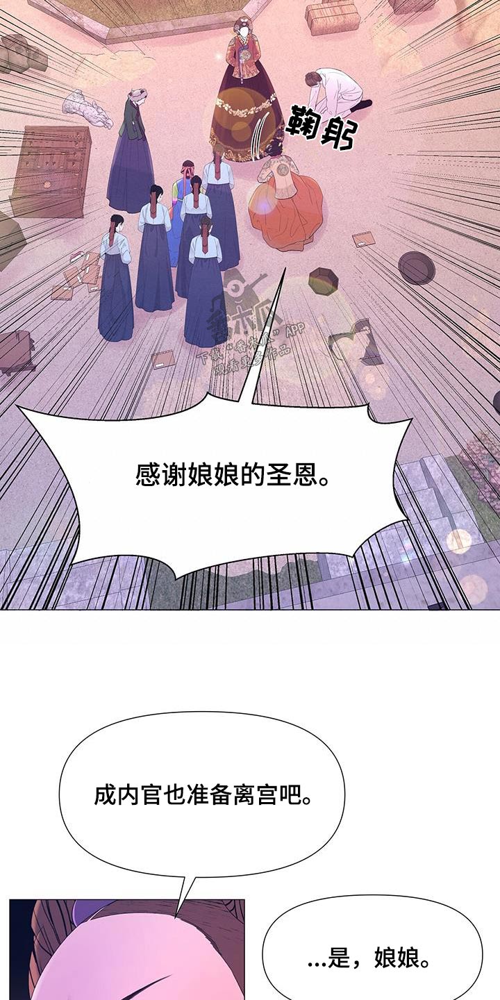 第127章：离宫12
