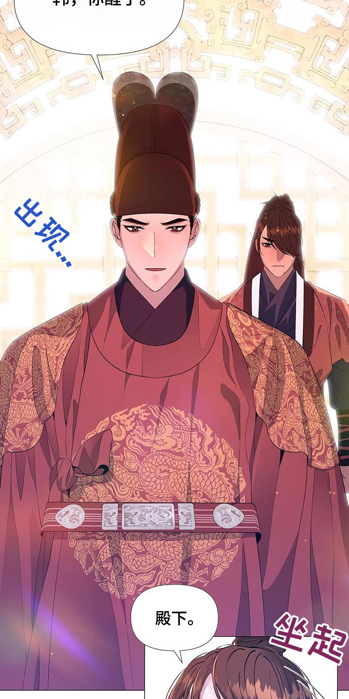 第122章：听从19