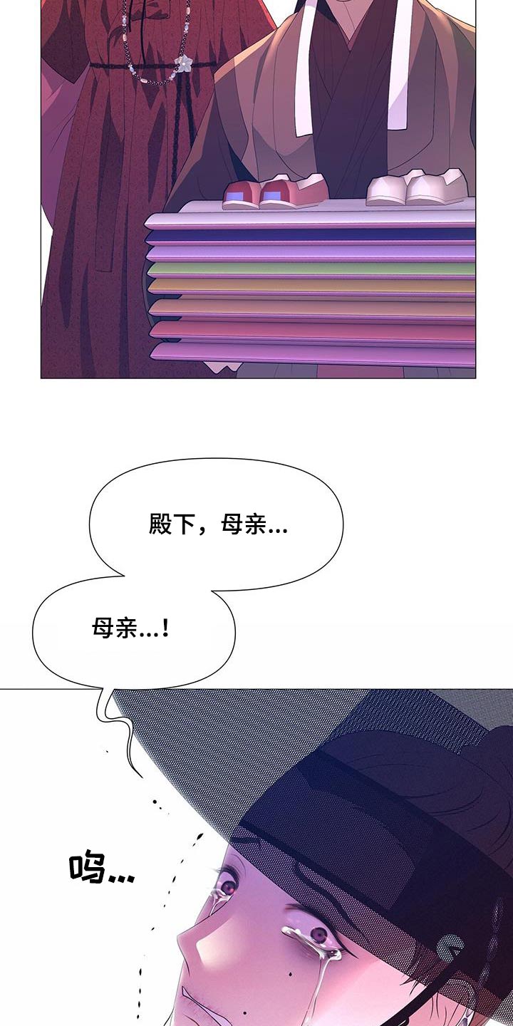 第119章：昏倒21