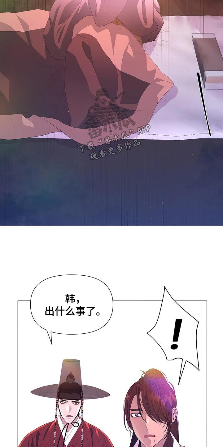 第119章：昏倒20