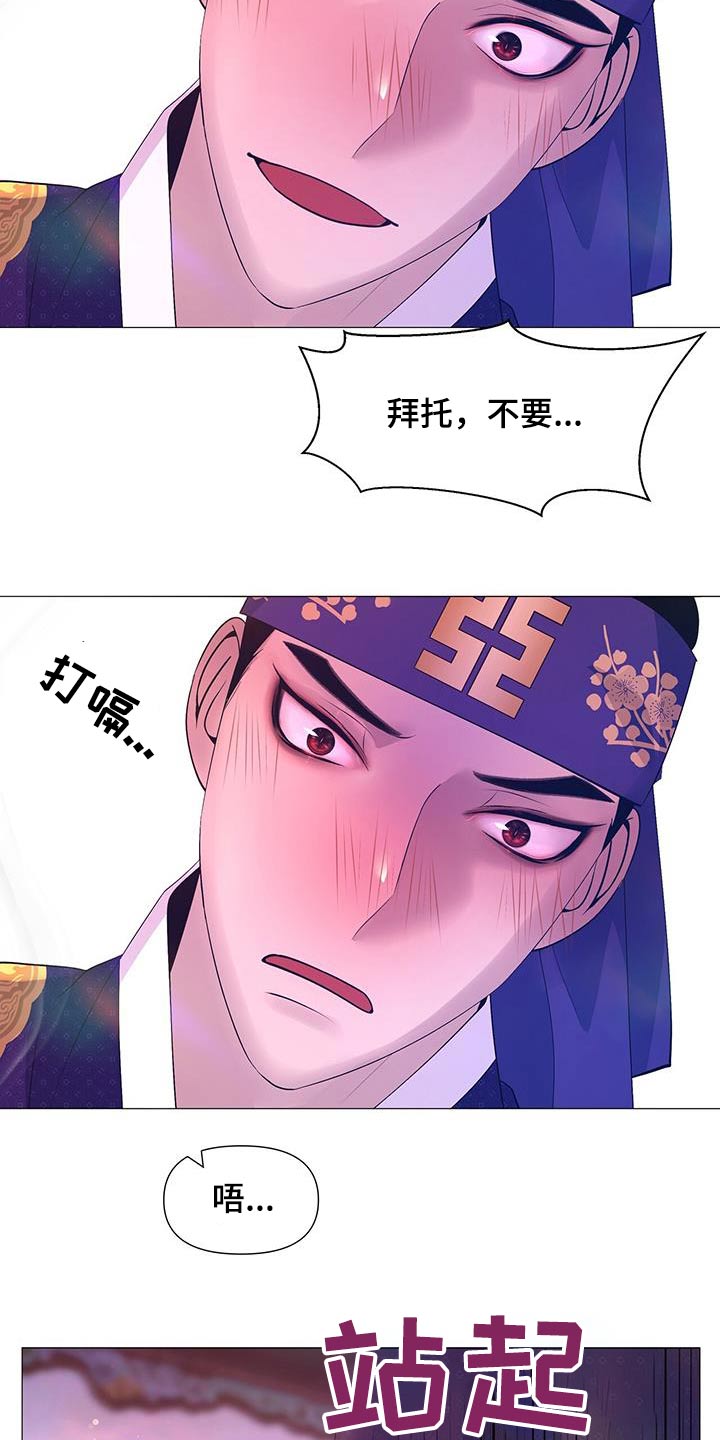 第106章：突然13