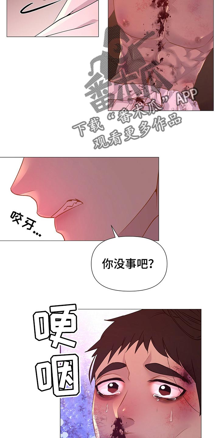 第50章：争吵5