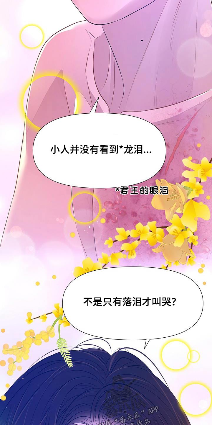 第113章：抑郁症20